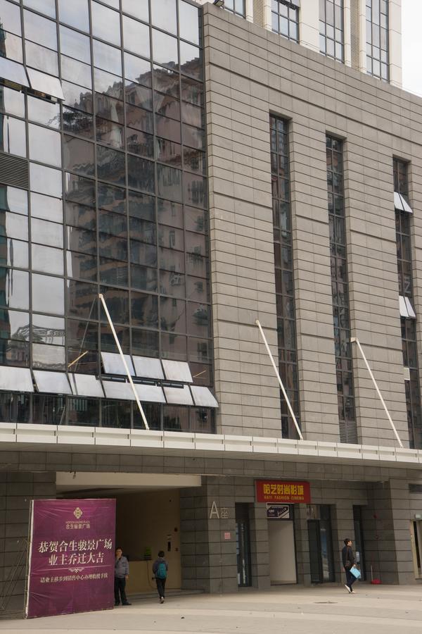 Yo Jia Apart Hotel Guangzhou Dış mekan fotoğraf