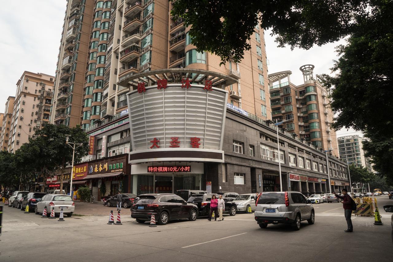 Yo Jia Apart Hotel Guangzhou Dış mekan fotoğraf
