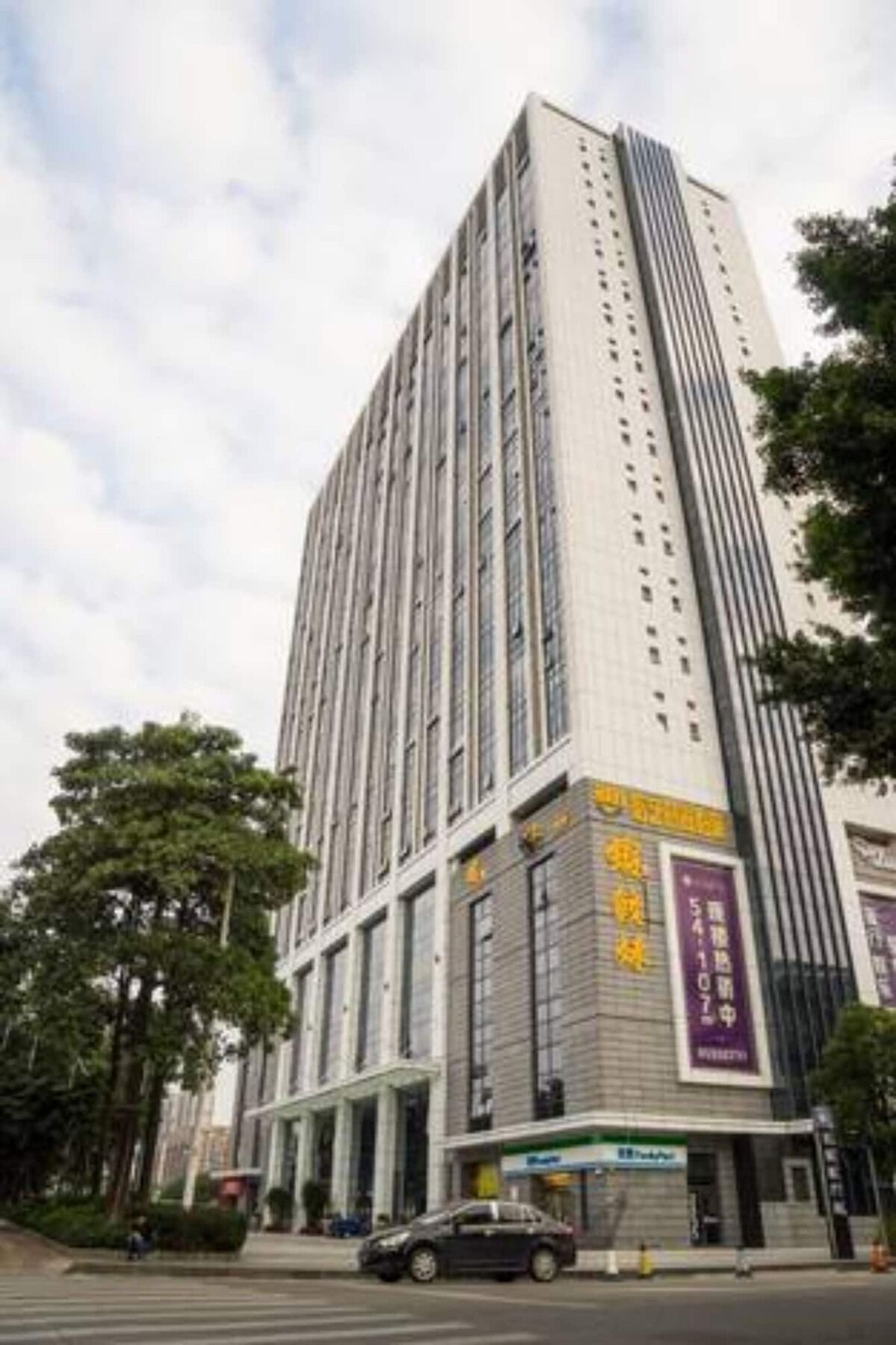 Yo Jia Apart Hotel Guangzhou Dış mekan fotoğraf